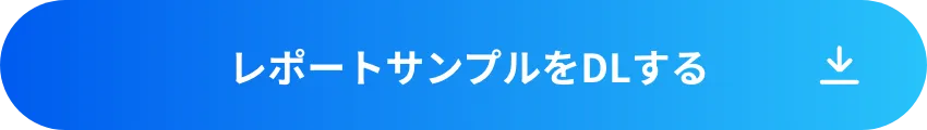 サンプルをダウンロードする