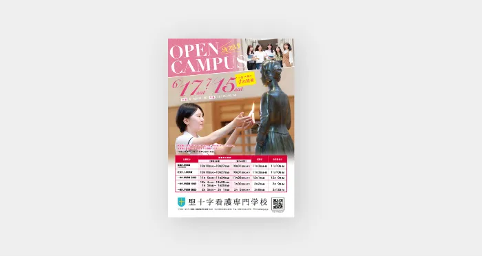 ポスター