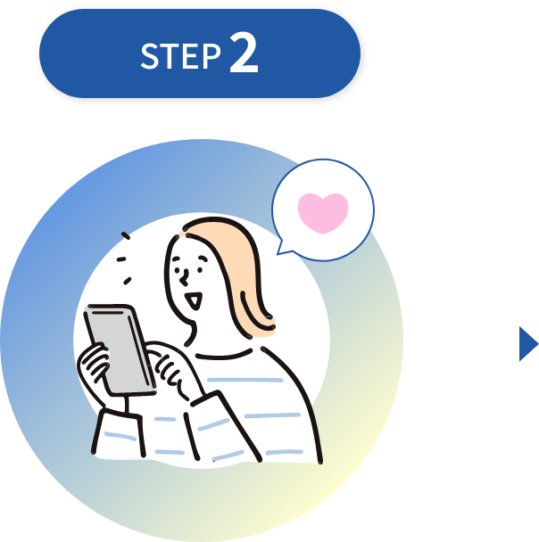 STEP1