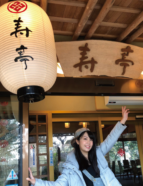 寿亭の入り口